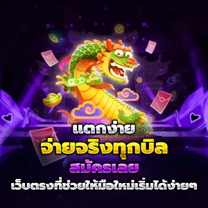 สล็อตเว็บตรง ไม่มีขั้นต่ำ