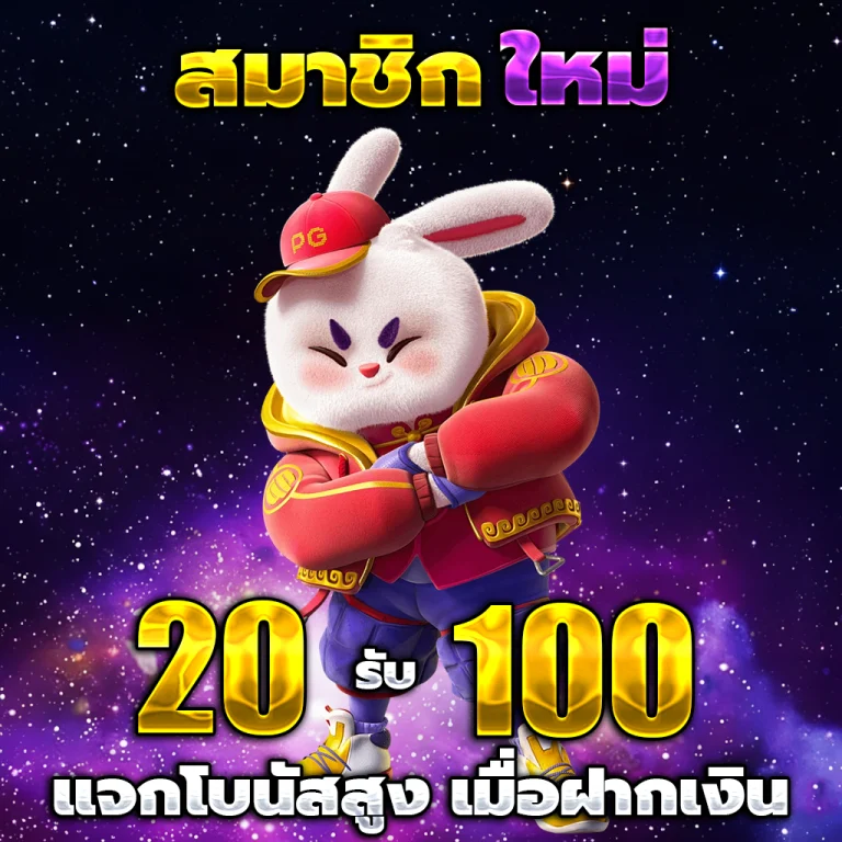 สล็อตเว็บตรง ทางเข้า